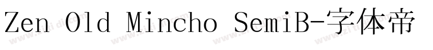 Zen Old Mincho SemiB字体转换
